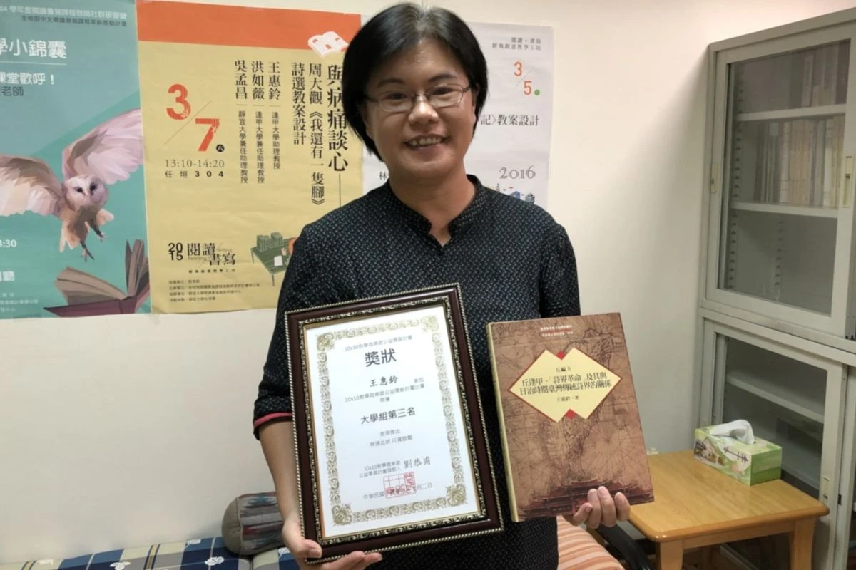 逢城小人物日記 海外交流第一把交椅